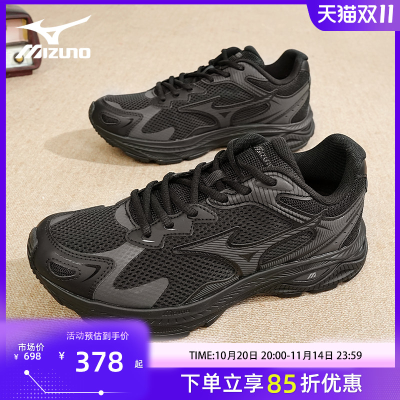 MIZUNO美津浓 Racer S 复古运动鞋男女同款耐磨防滑休闲鞋跑鞋
