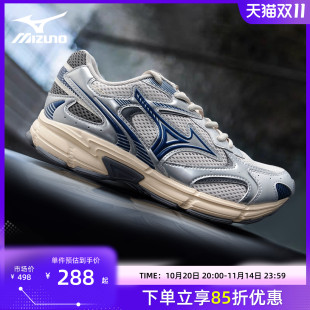 运动跑步鞋 Mizuno美津浓SPEED 2K复古百搭减震耐磨男女情侣老爹鞋