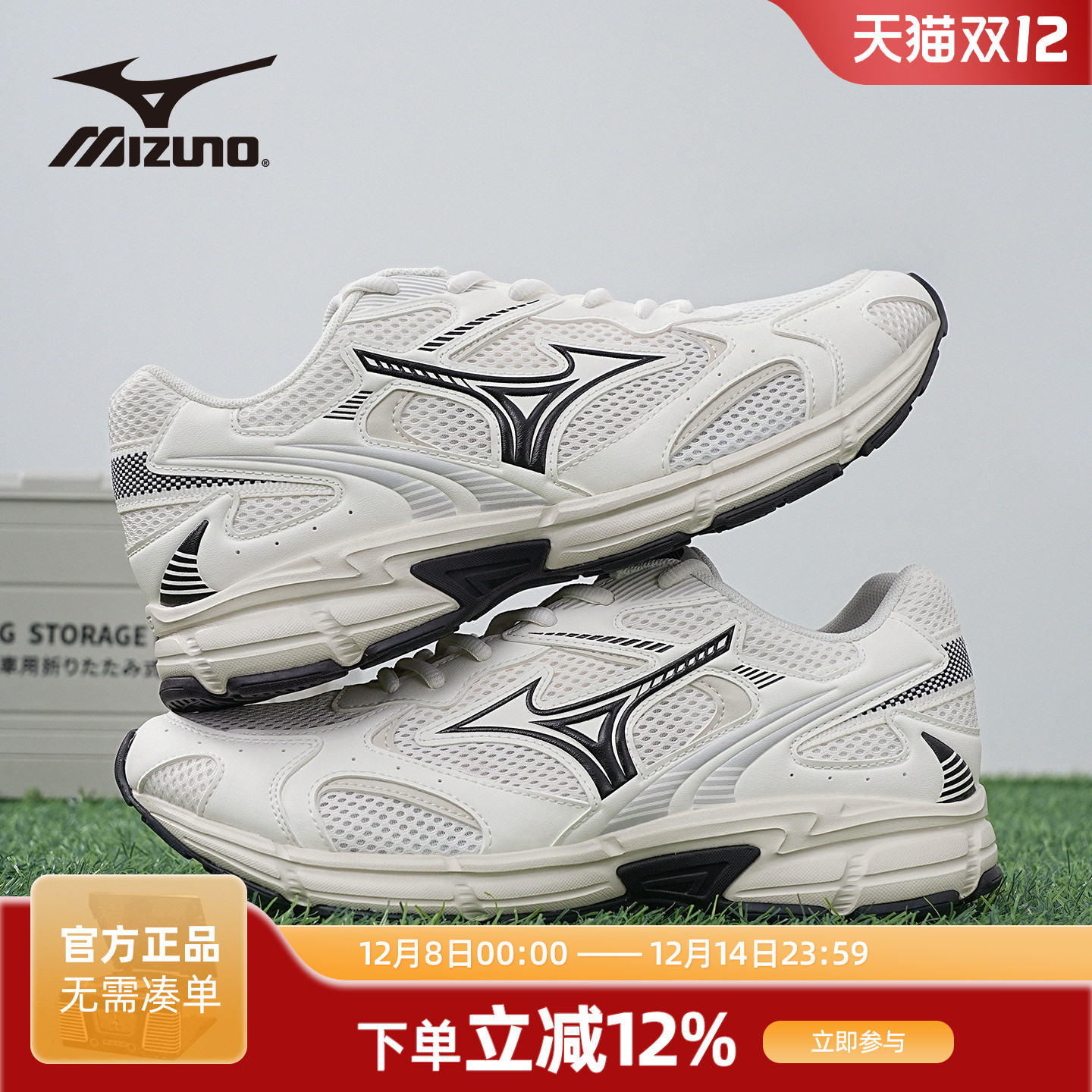 Mizuno美津浓SPEED 2K复古男女同款运动鞋防滑耐磨透气老爹鞋跑鞋