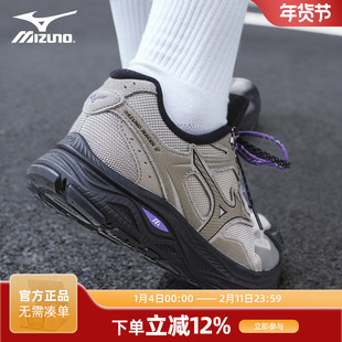 Mizuno美津浓RACER S 2.0防泼水男款运动鞋时尚潮流老爹鞋跑鞋