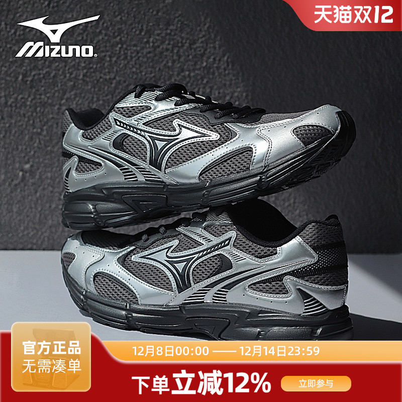 Mizuno美津浓 Speed 2K 复古千禧风耐磨防滑运动鞋男女休闲跑步鞋