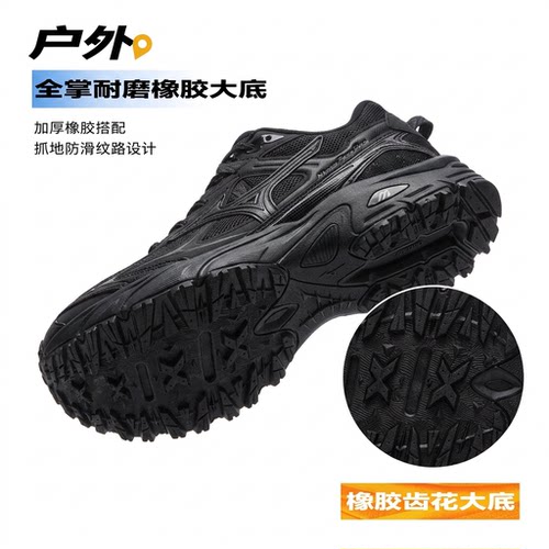 Mizuno/美津浓FIYITLV2跑步鞋
