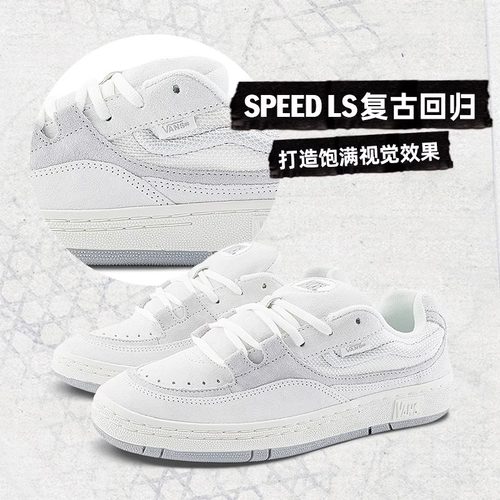 VansSPEEDLS低帮板鞋男女同款