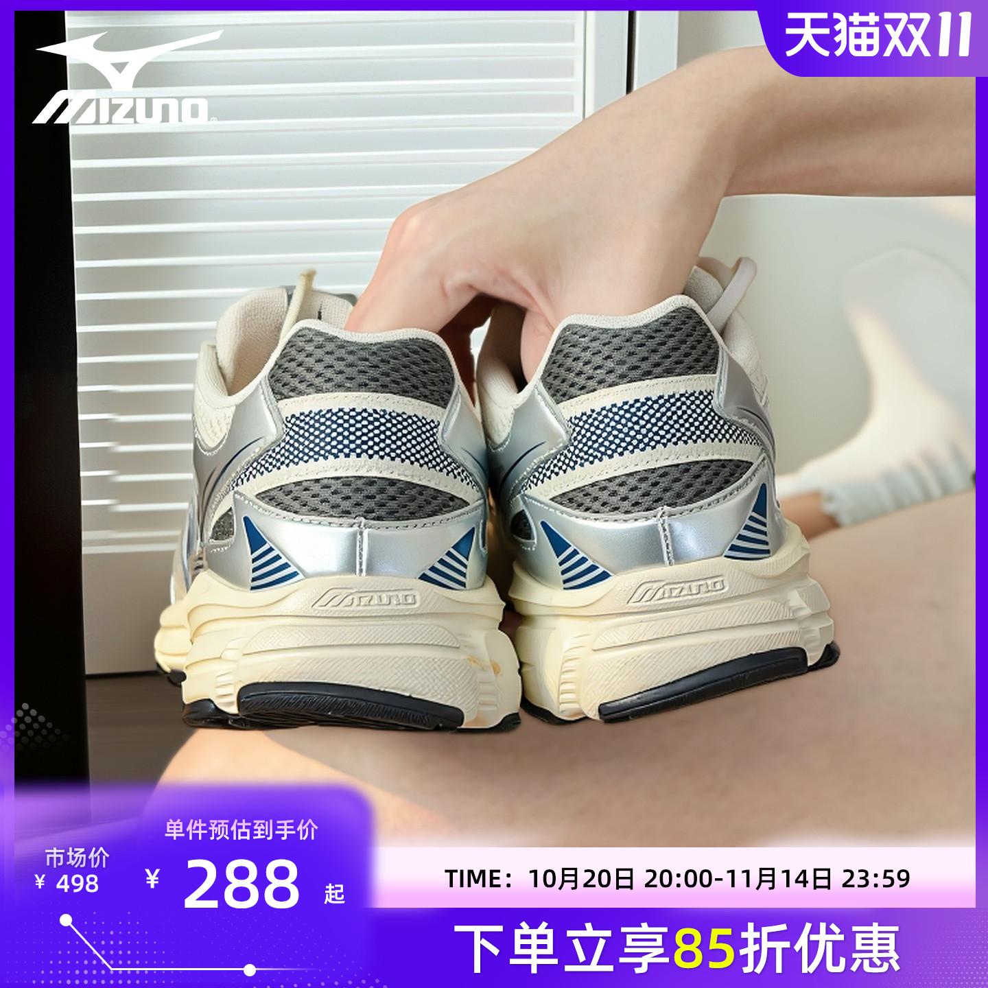 Mizuno美津浓SPEED 2K 复古百搭减震耐磨男女同款老爹运动跑步鞋