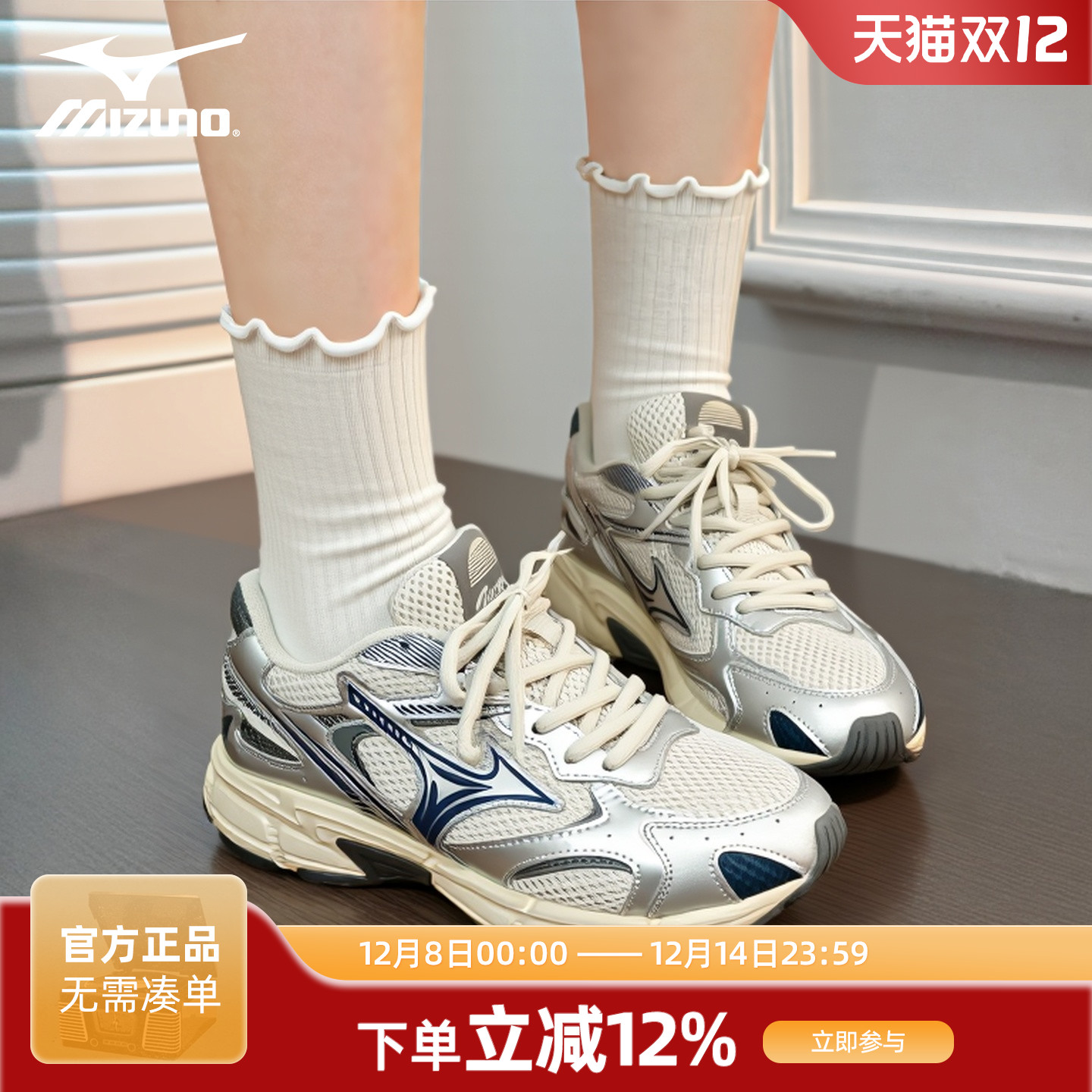 Mizuno美津浓SPEED 2K 复古百搭减震耐磨男女同款老爹运动跑步鞋