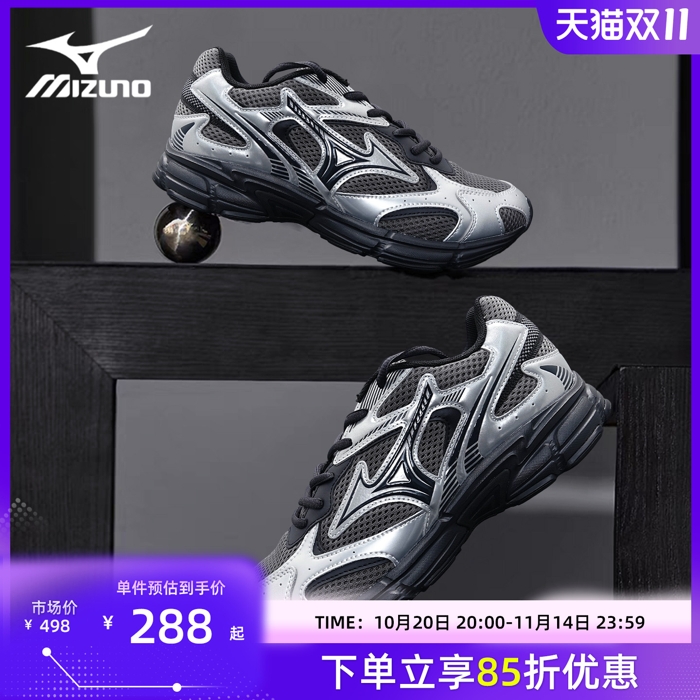 Mizuno美津浓 Speed 2K 复古千禧风耐磨透气运动鞋男女休闲跑步鞋