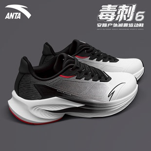 安踏毒刺6运动鞋男鞋学生体测减震皮面防水跑鞋防滑青少年跑步鞋