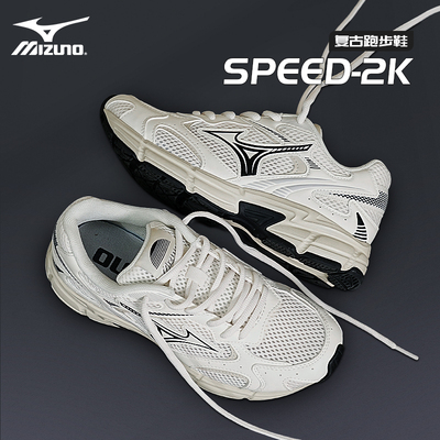 Mizuno美津浓冬季新款Speed 2K休闲跑步鞋透气轻便耐磨防滑男女鞋