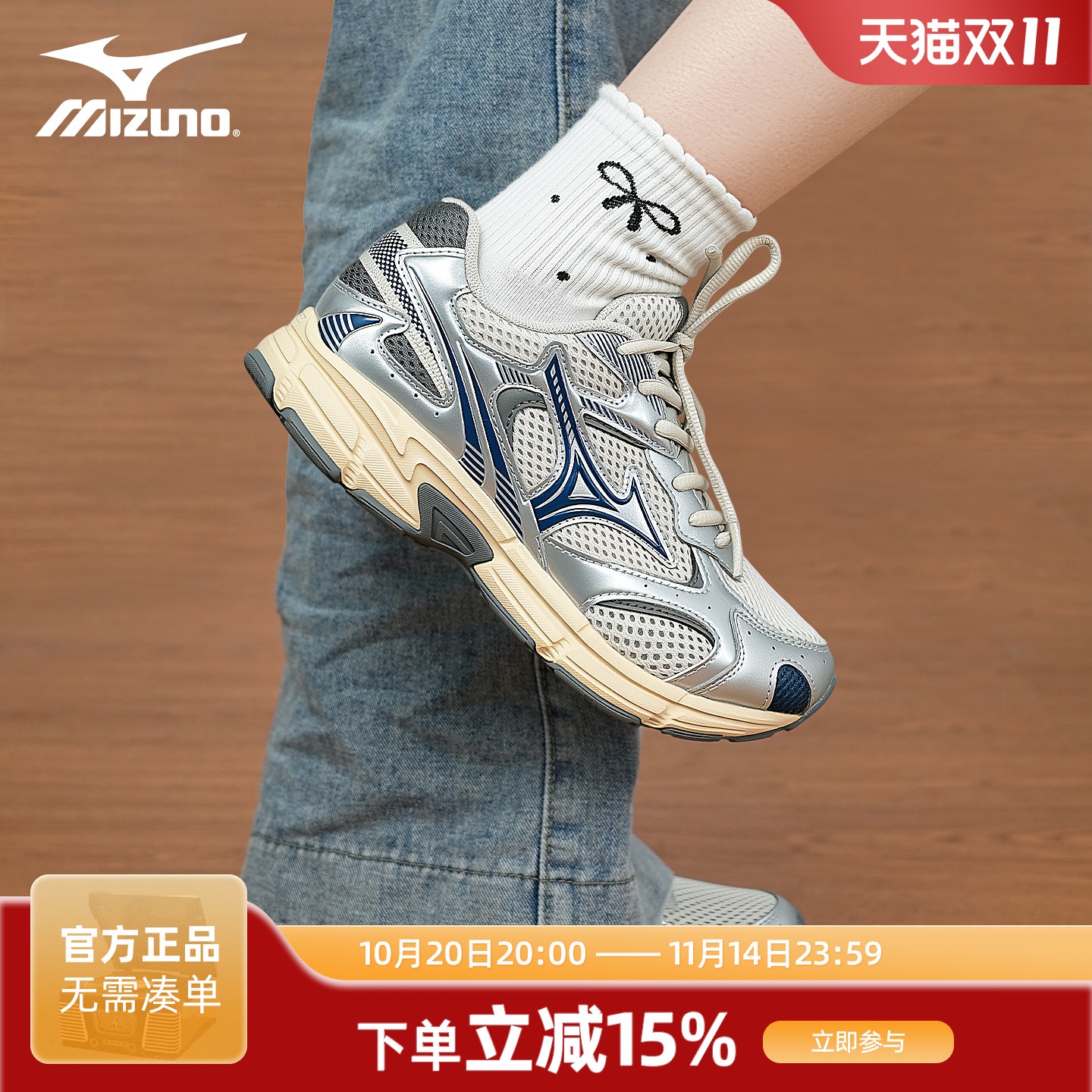 Mizuno美津浓SPEED 2K 复古百搭减震耐磨男女同款老爹运动跑步鞋