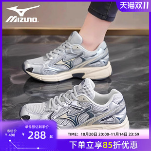 休闲老爹鞋 美津浓SPEED 耐磨时尚 轻便透气男女鞋 2K复古百搭跑步鞋