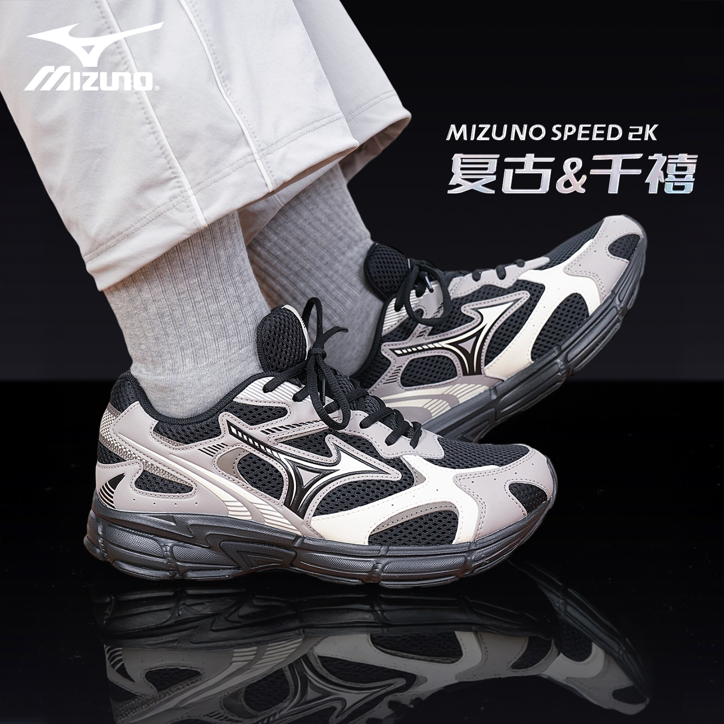 Mizuno/美津浓男女鞋跑步鞋