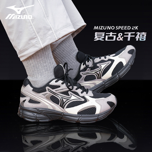 复古柔软耐穿户外跑步鞋 Mizuno美津浓男女鞋 冬春潮款 子 Speed