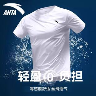 安踏短袖男款速干上衣t恤2026春季新款透气薄款跑步运动健身服男