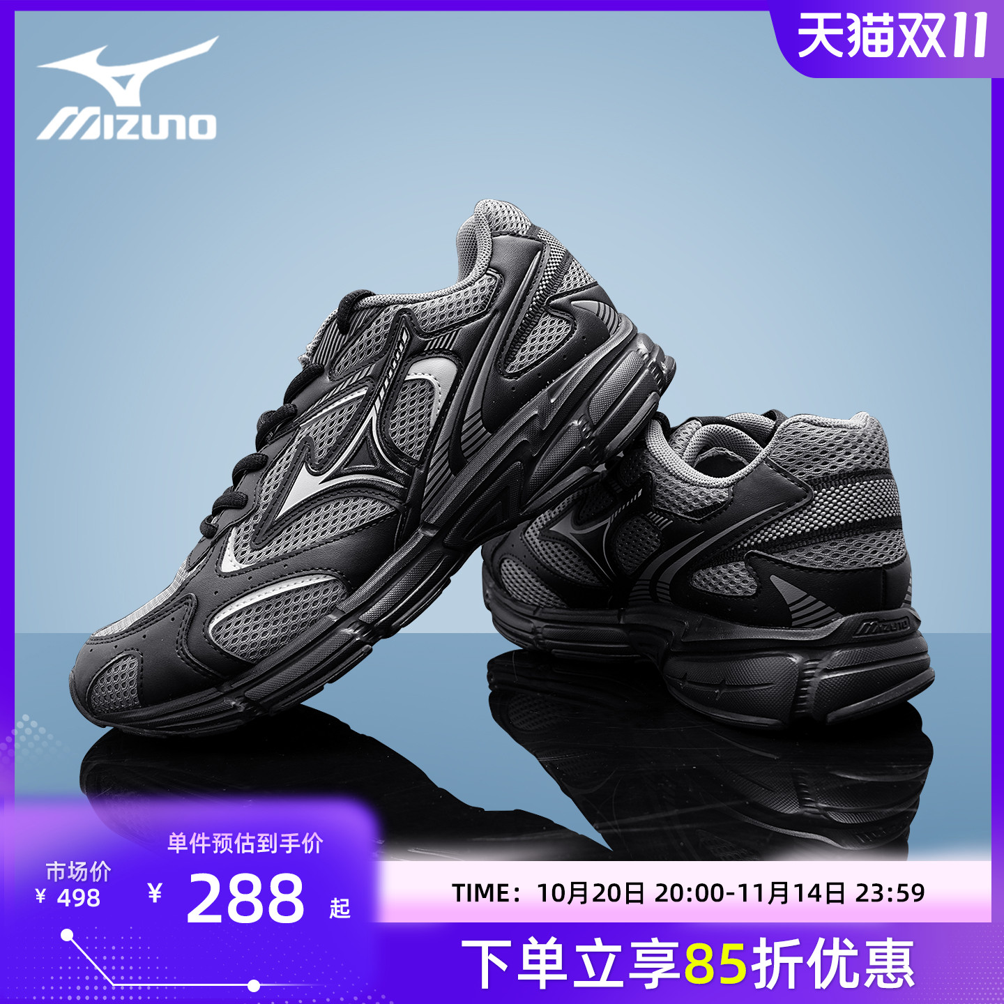 Mizuno美津浓 Speed 2k 复古经典老爹鞋透气防滑休闲鞋男女鞋跑鞋