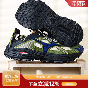 Mizuno美津浓 Racer Trail SE 复古溯溪鞋运动鞋防滑透气男鞋女鞋