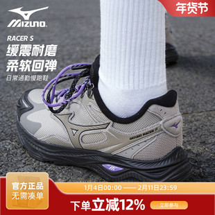 Mizuno美津浓RACER S 2.0情侣防泼水户外轻野鞋轻便百搭运动鞋