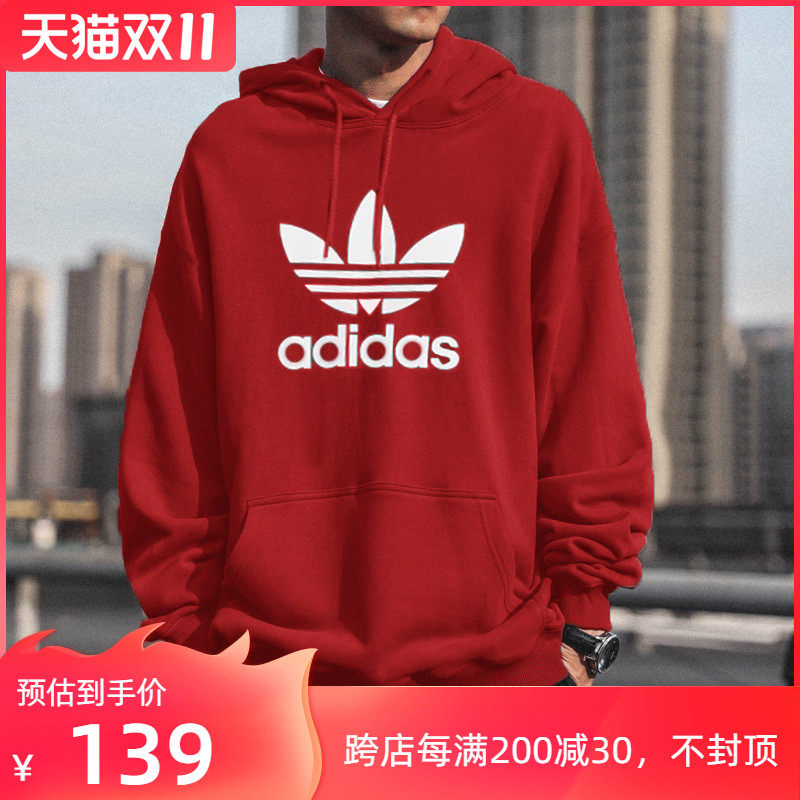 阿迪达斯三叶草2021秋冬新款连帽卫衣男女运动休闲套头衫EJ9680在类目 运动服/休闲服装, 运动卫衣/套头衫中 - 来自Buy2taobao.com提供专业的淘宝代购服务