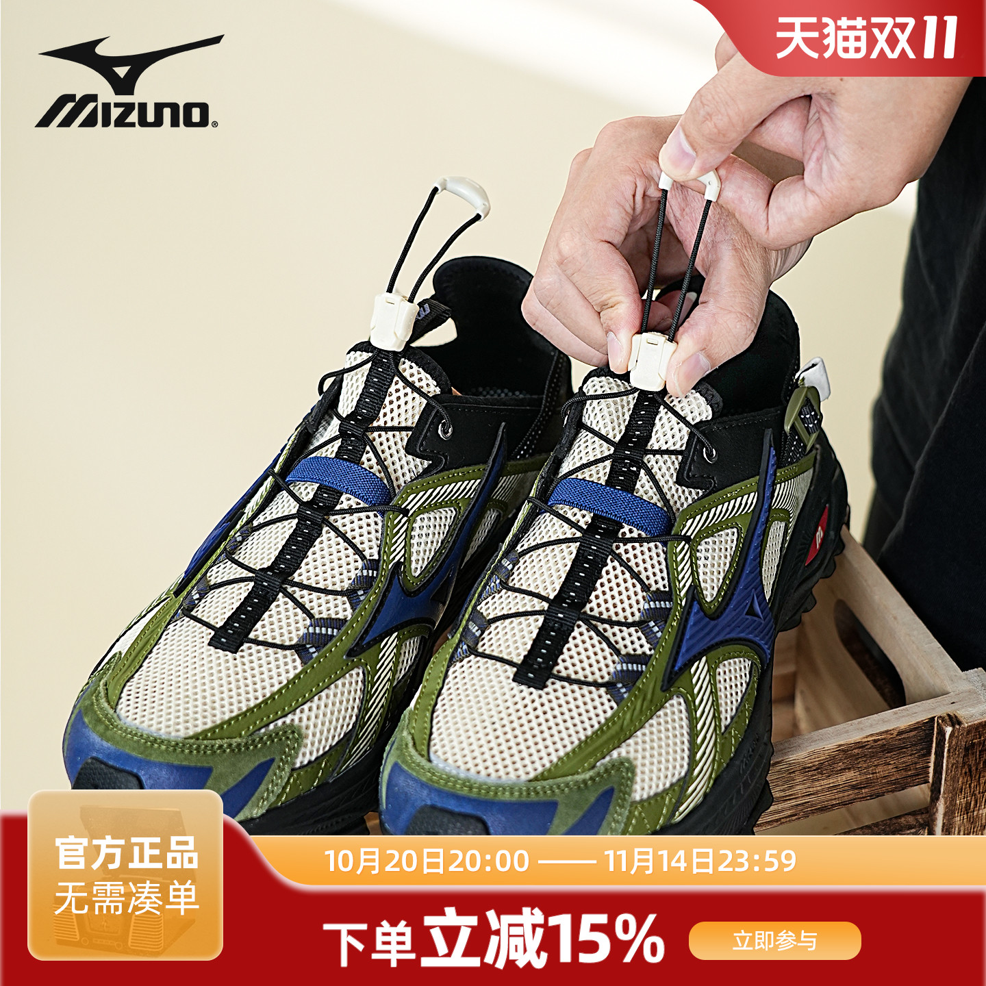 Mizuno美津浓 Racer跑步鞋