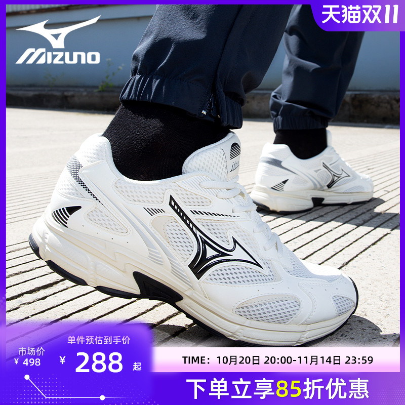 Mizuno美津浓Speed2K跑步鞋
