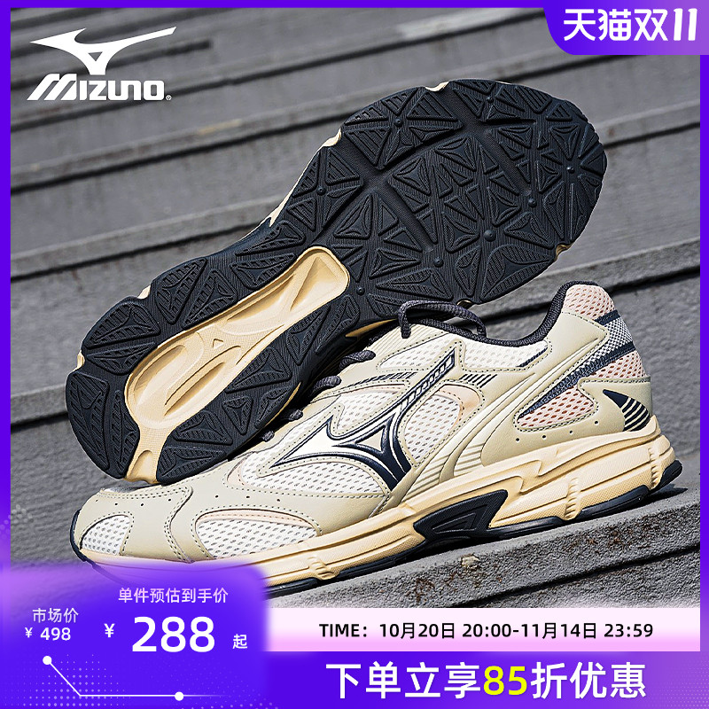 美津浓Speed2K跑鞋男鞋