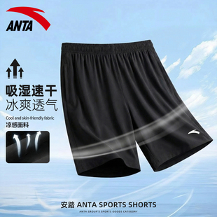 安踏运动短裤男速干宽松篮球透气轻薄五分裤梭织体测训练跑步裤子