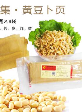 姜大姐硕集卜页豆皮千张