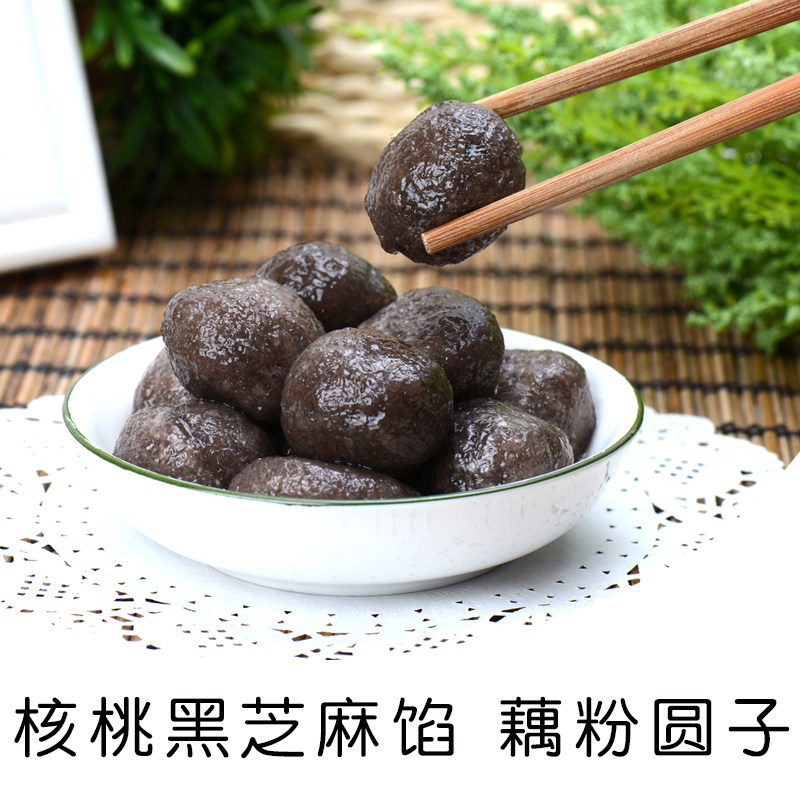 建湖藕粉圆核桃黑芝麻甜品汤圆图片