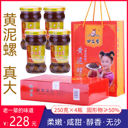 超大个头吃起来暴爽，还送礼盒