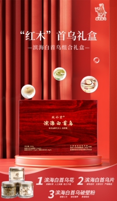 礼盒盐城特产高档礼品果老