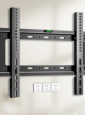 通用电视机挂架万能壁挂墙支架适用海信创维TCL小米55 65 75 85寸