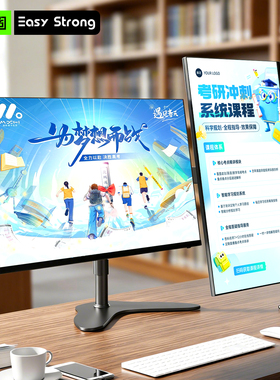 WMB 电竞左右双屏显示器底座适用华硕VG系列14-32寸 多功能调节