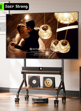 电视移动推车落地支架 适用TCL雷鸟85寸带滚轮置物架客厅移动底座