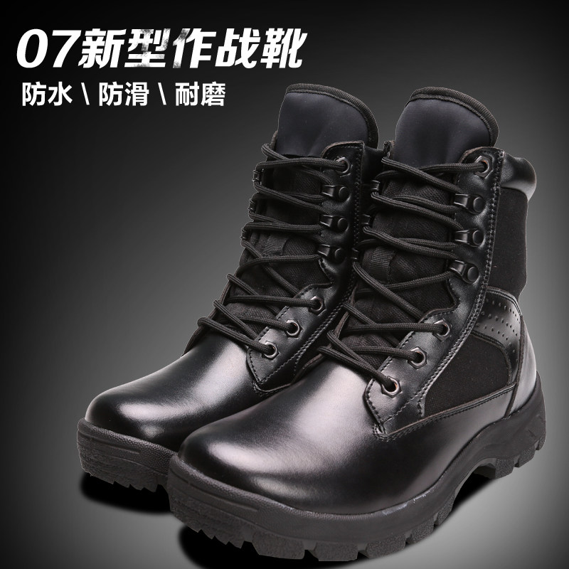 Bottes militaires pour homme - dérapage - Ref 1396915 Image 1