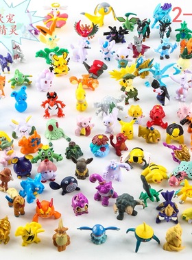 144款POKEMONGO宠物小精灵宝可梦口袋妖怪神奇宝贝皮卡丘公仔玩偶