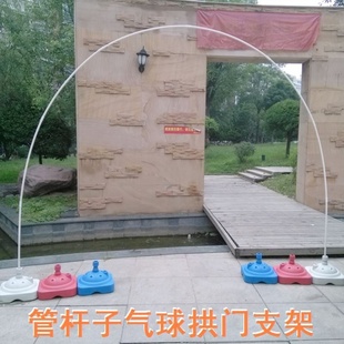 极速汽球c开业供门喜庆支柱可拆卸固定婚庆活动结婚装饰气球拱门