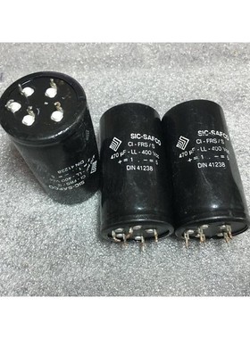 拆机法国SIC-SAFCO DIN41238系 470UF 400V 胆机高压滤波电解电容