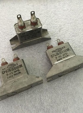 古董美国TOBE 0.05UF 代 0.047UF 1000V 铜壳胆机耦合油浸电容