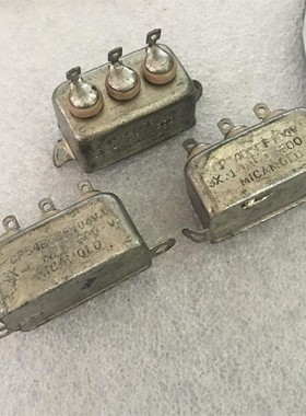 全新古董美国MICAMOLD 3× 0.1UF600V 铜壳 3组胆机耦合油浸电容
