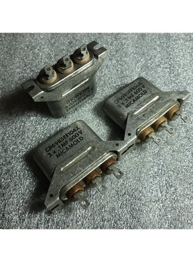古董美国MICAMOLD 3×0.1UF600V 铜壳 双联胆机耦合油浸电容