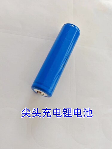 旋雷乒乓球发球机电池充电