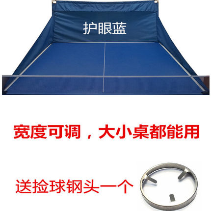 0.9KG随身便携乒乓球集球网收球网1分钟快装旋雷发球机推荐送捡球