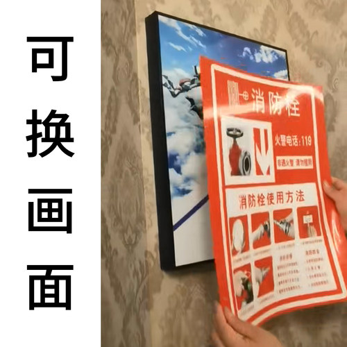 【央妈力荐】可换画面装饰画