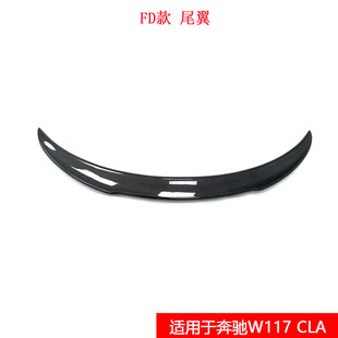 适用于奔驰CLA级W117改装件FD款碳纤维尾翼CLA200 220 250 260