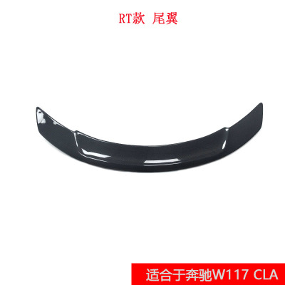 适用于奔驰W117汽车改装RT款碳纤维尾翼奔驰CLA 220 260 200尾翼