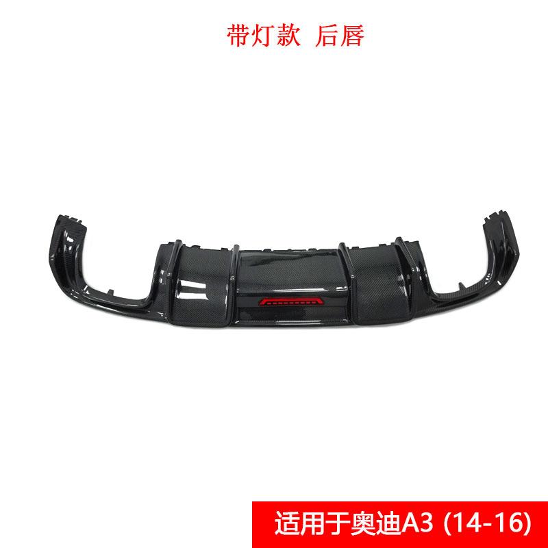 适用于奥迪A3(14-16)改汽车包围