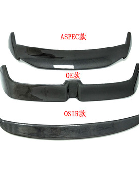 适用于大众高尔夫7Rline GTI改装OE/ASPEC/OSIR款碳纤维尾翼顶翼