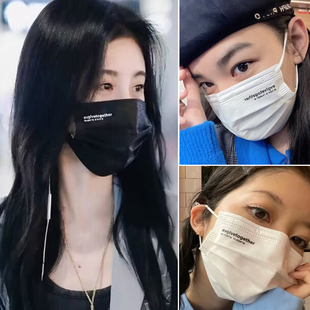 ev鞠婧祎同款公主口罩王嘉尔鹿晗谷爱凌明星周边字母防护个性口罩