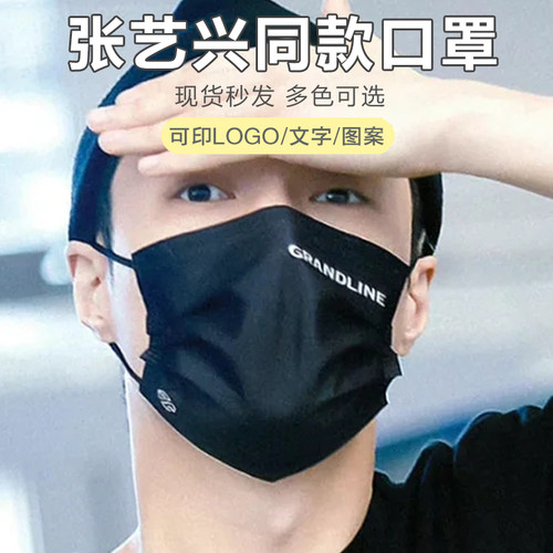 防病毒防飞沫三层无纺布