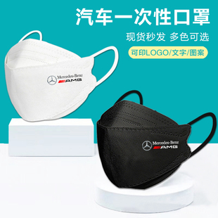 男女印图案潮款 定制logo 创意个性 汽车4s店员工奔驰一次性口罩韩式
