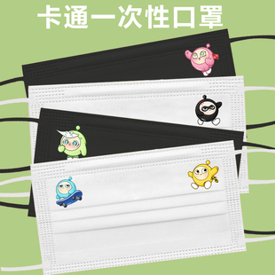 印图logo 蛋仔派对卡通一次性口罩三层黑白色大人儿童可爱创意个性